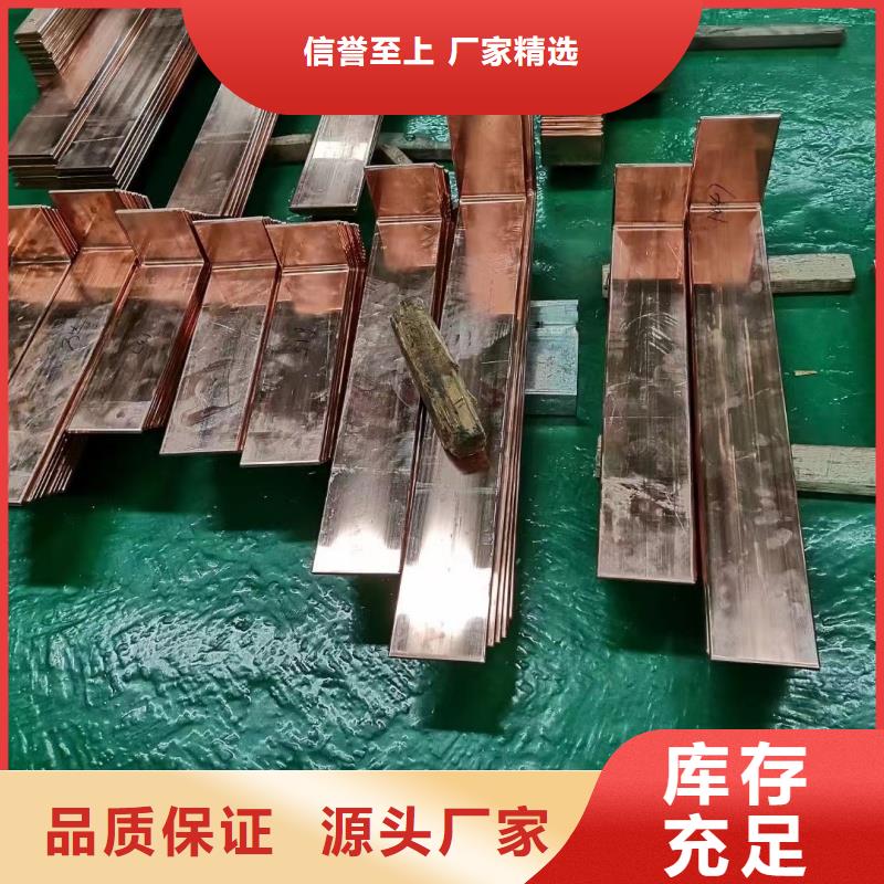 紫铜排厂家
