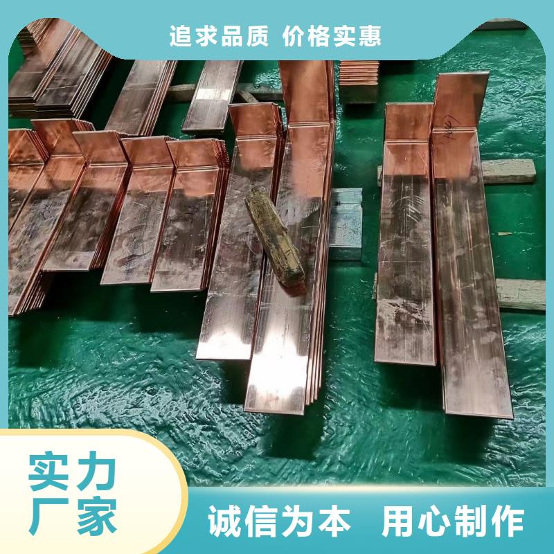 紫铜排多年厂家可靠