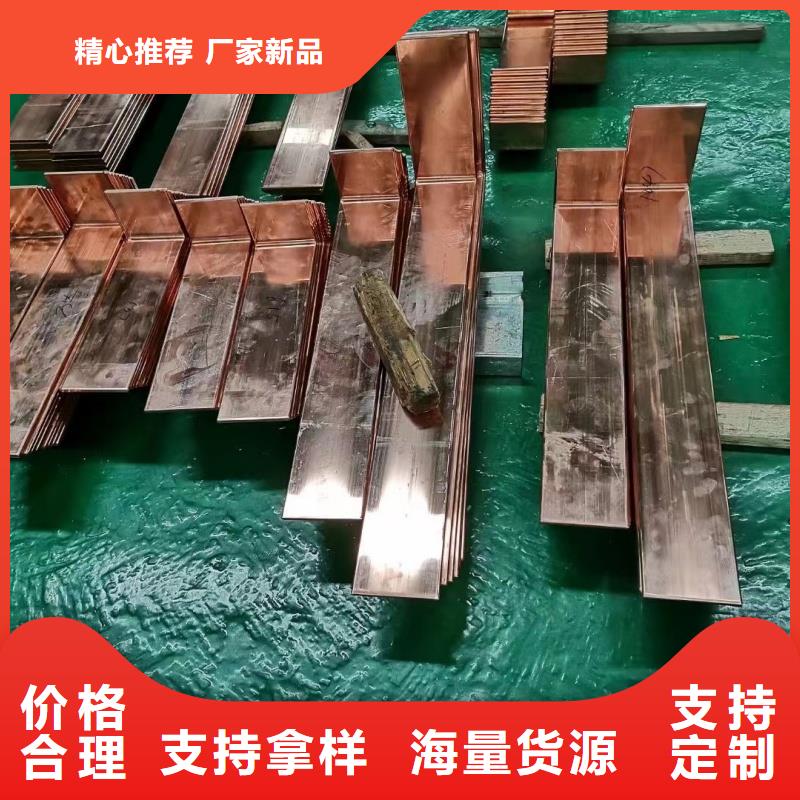 紫铜排价格实惠工厂直供