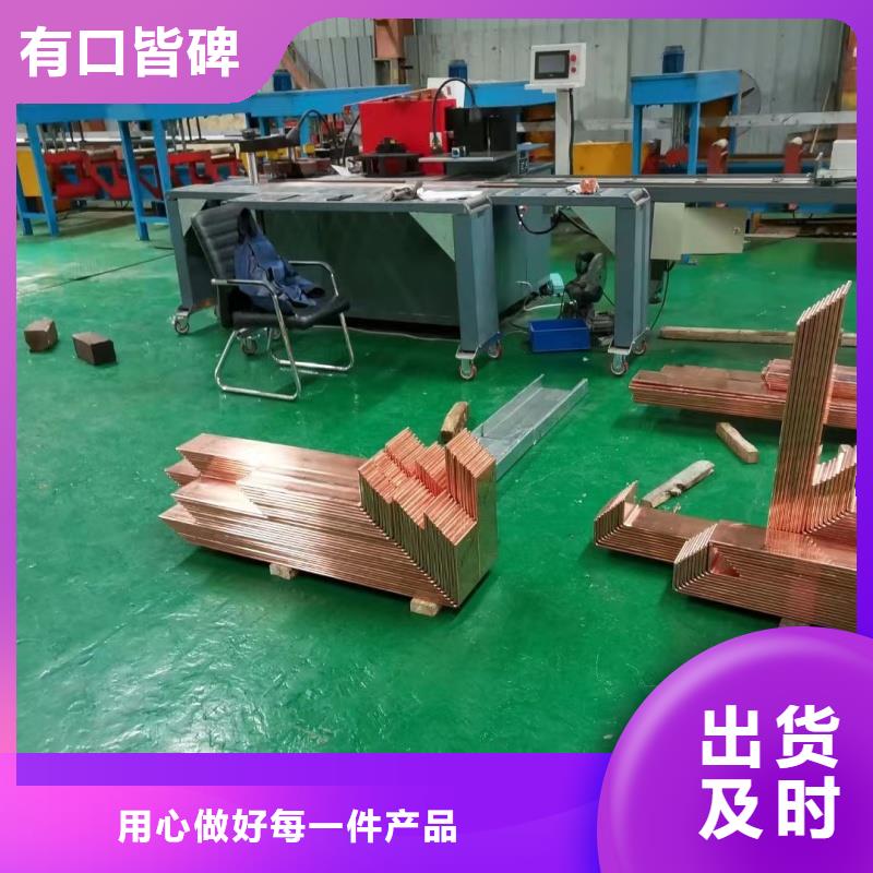 紫铜排现货交易