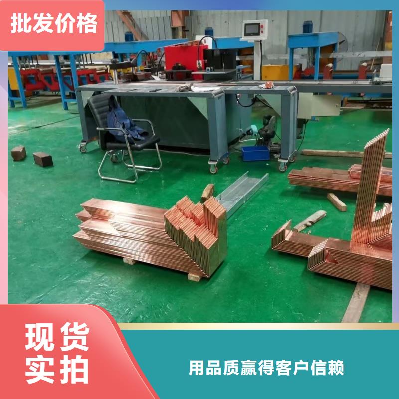 紫铜排严格把关质量放心