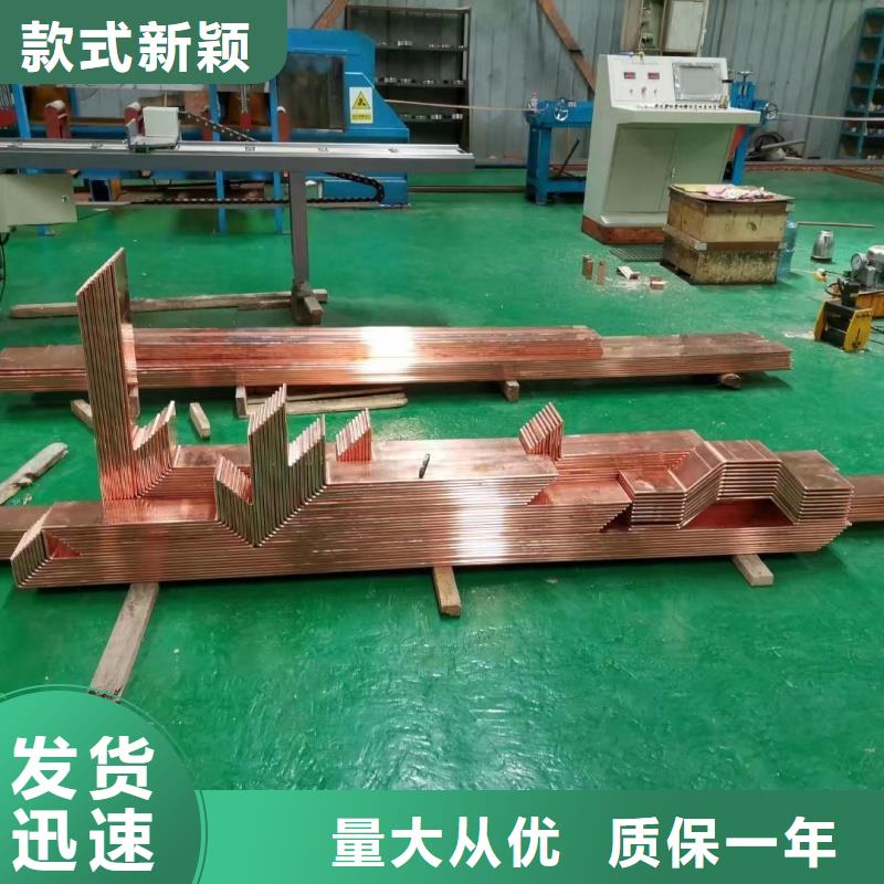 紫铜排好品质选我们