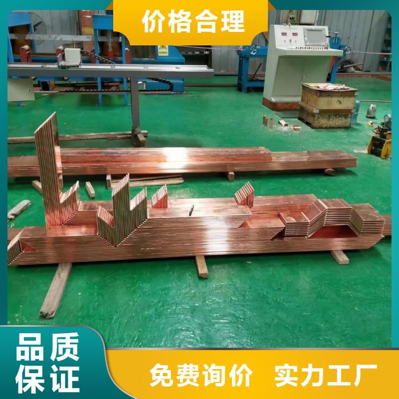紫铜排好产品有口碑