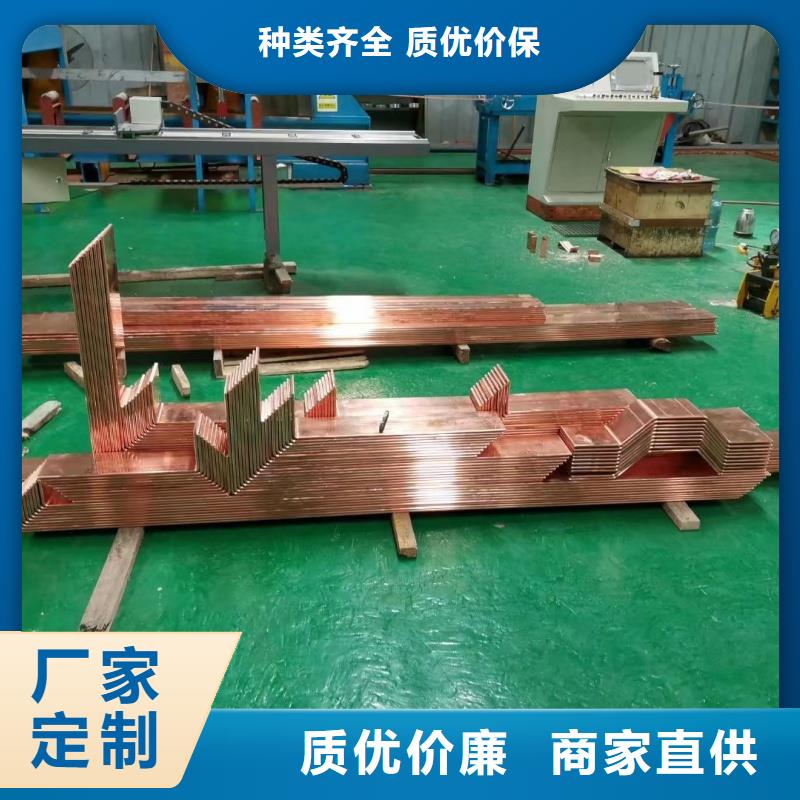 紫铜排高性价比