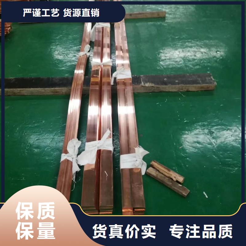 紫铜排现货直发
