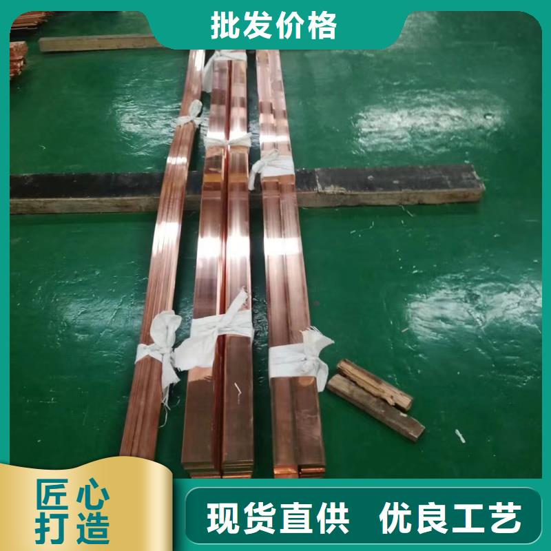 紫铜排实力优品
