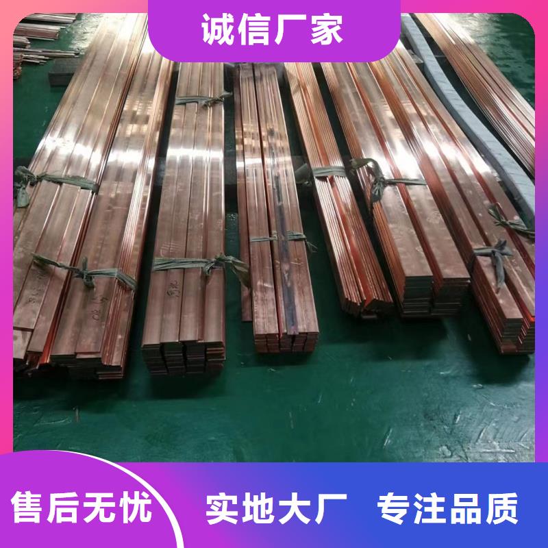 紫铜排产品优势特点