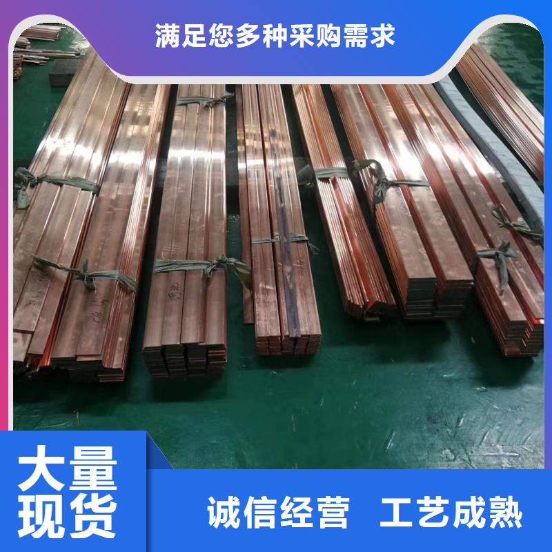 紫铜排把实惠留给您