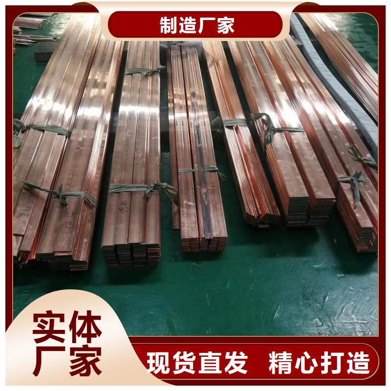 紫铜排库存丰富