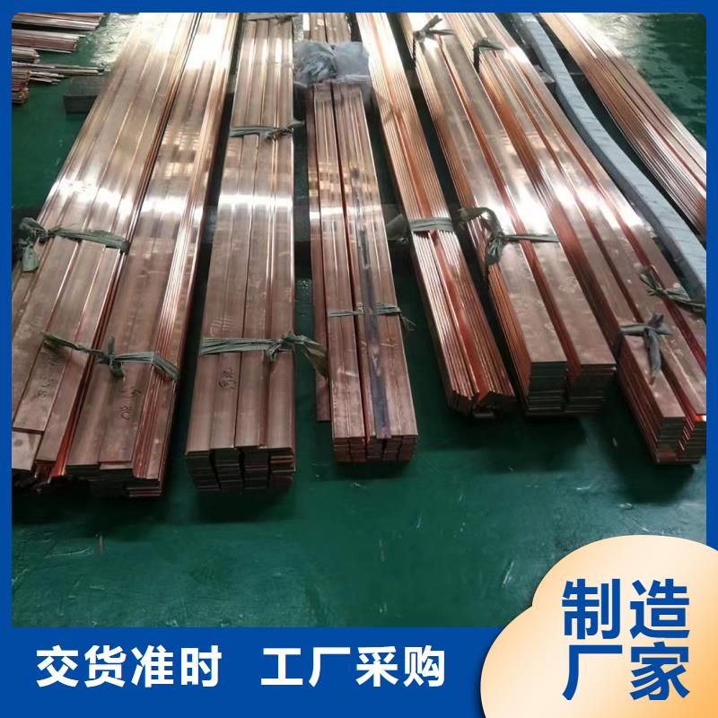紫铜排型号全价格低