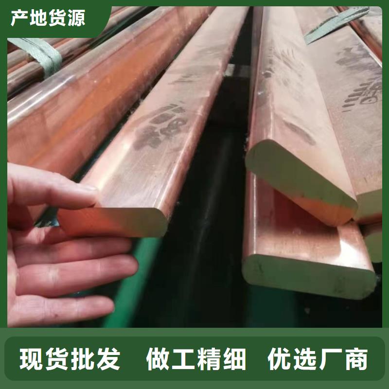 紫铜排价格实在
