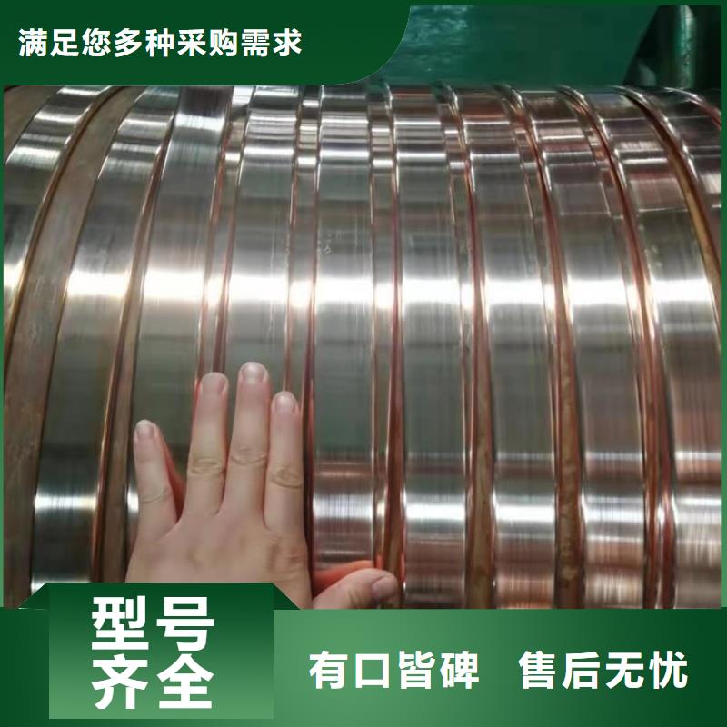 紫铜排高性价比