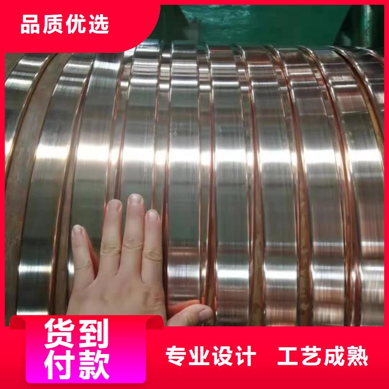 紫铜排严格把关质量放心
