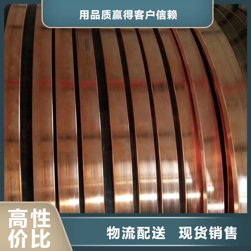 紫铜排厂家货源