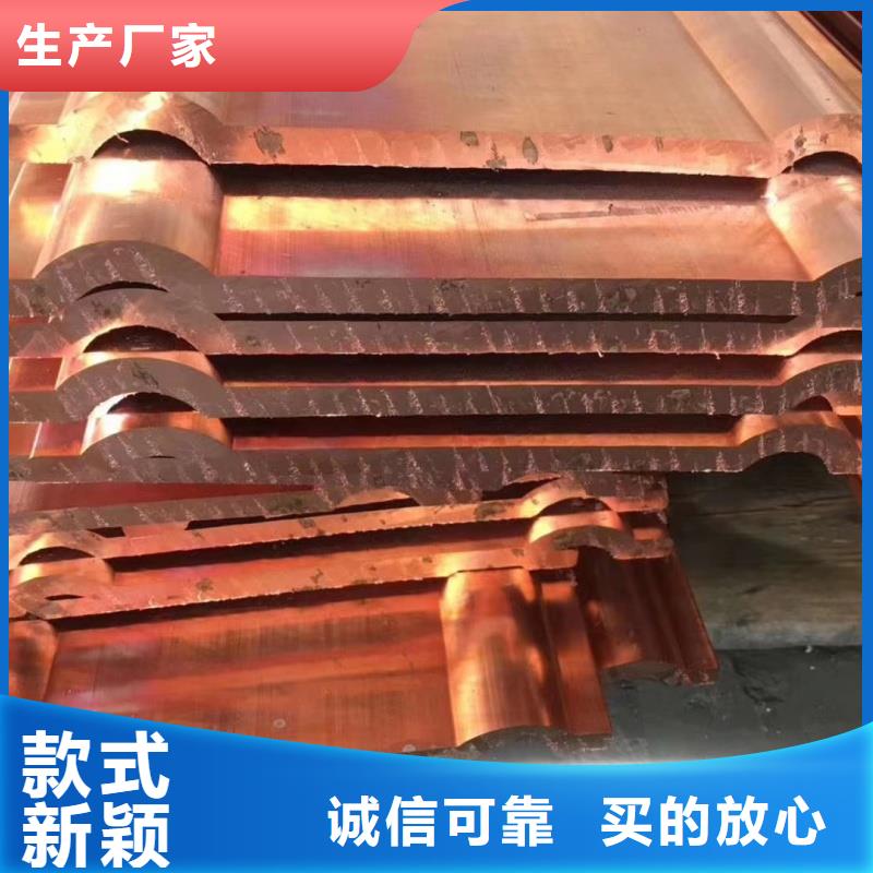 紫铜排当地货源