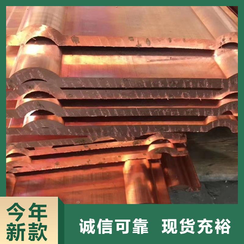 紫铜排实力雄厚品质保障