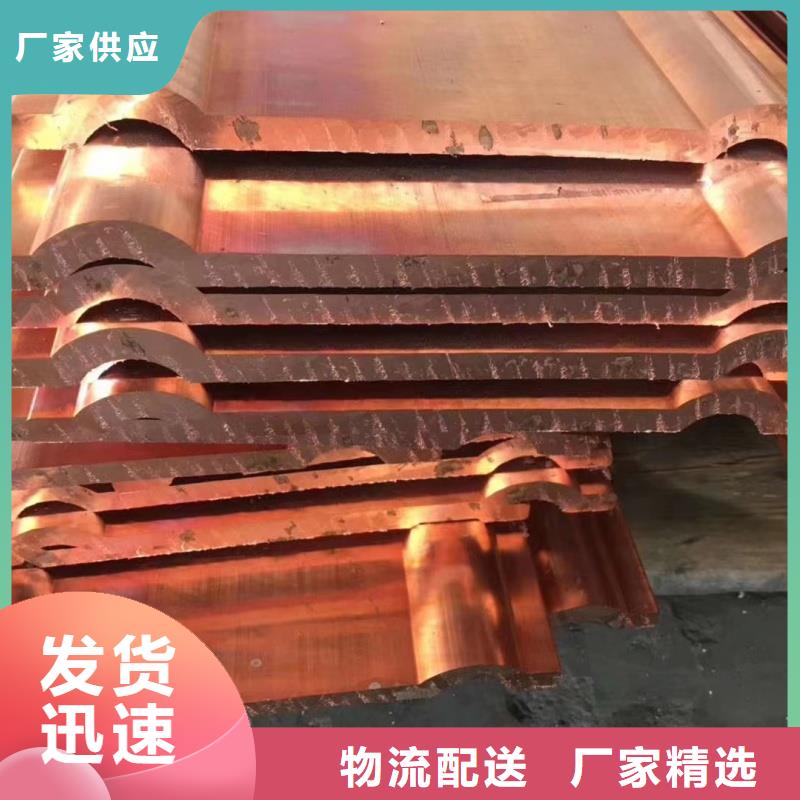 紫铜排源头厂家供应