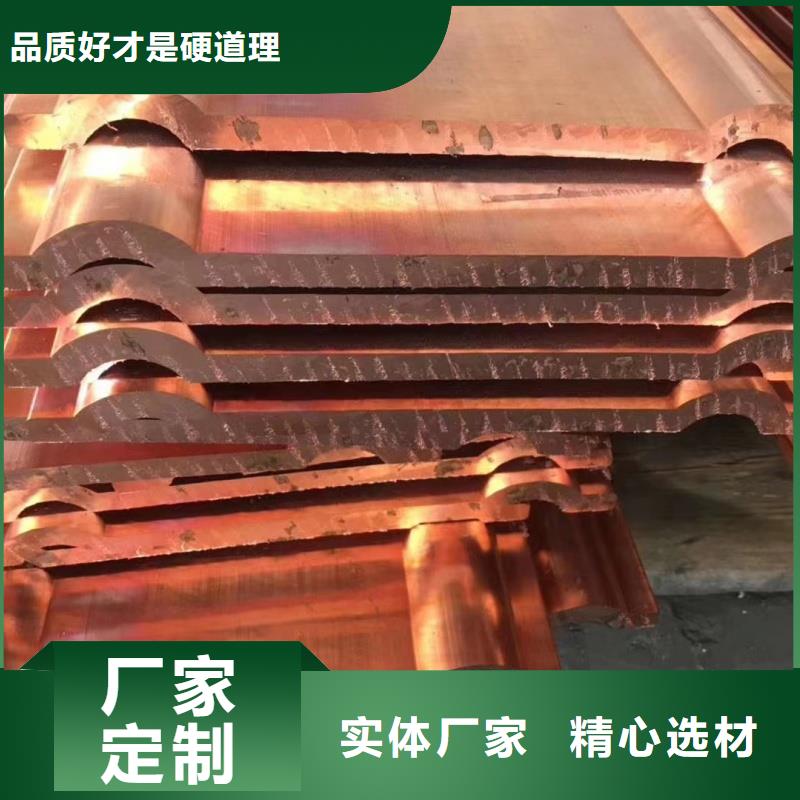 紫铜排专业生产制造厂