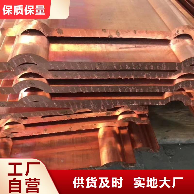 紫铜排实力优品