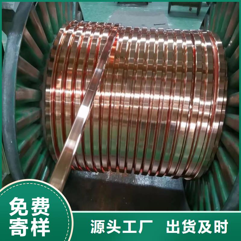 紫铜排高性价比