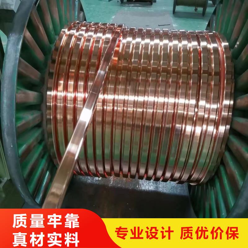 襄阳紫铜排好品质选我们