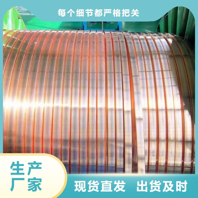 紫铜排拥有多家成功案例