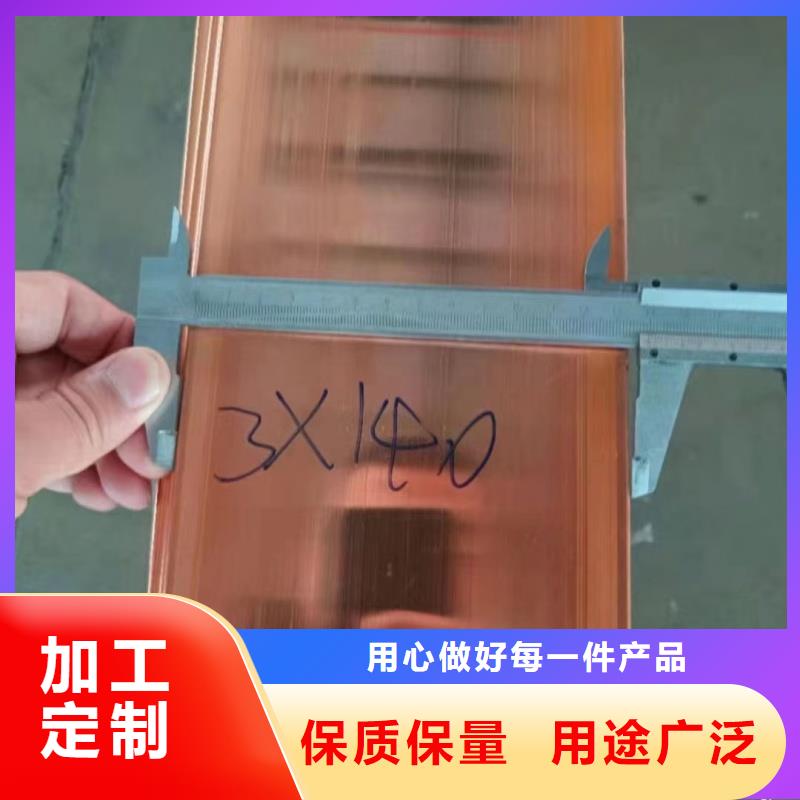紫铜排严格把关质量放心