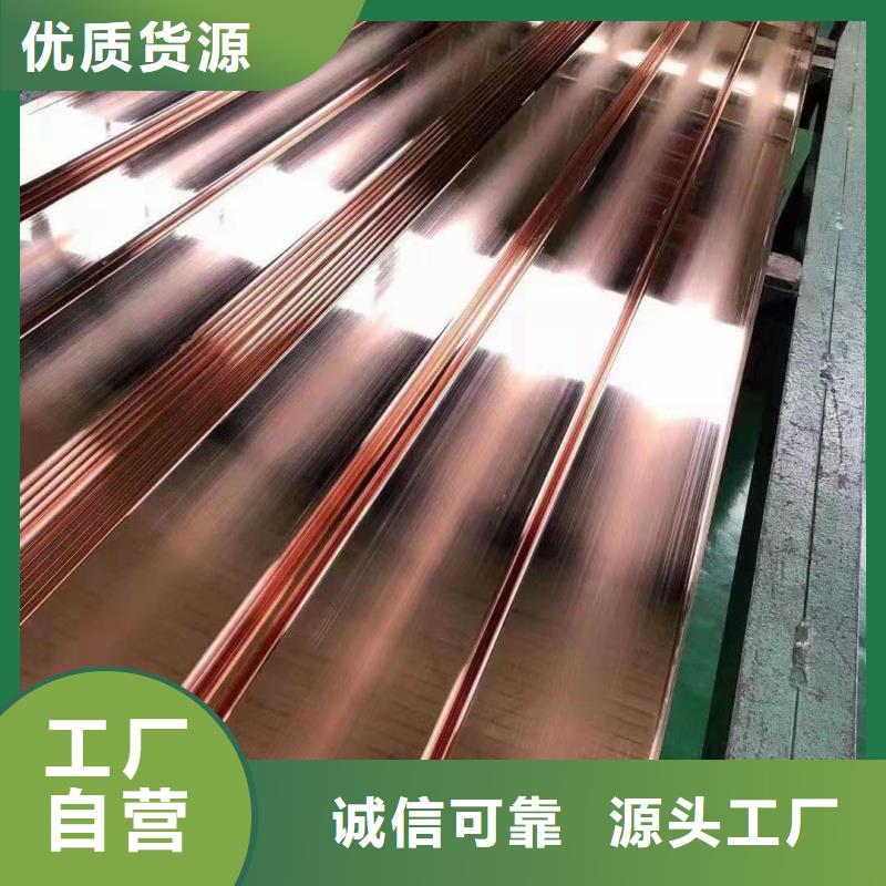紫铜排多种场景适用