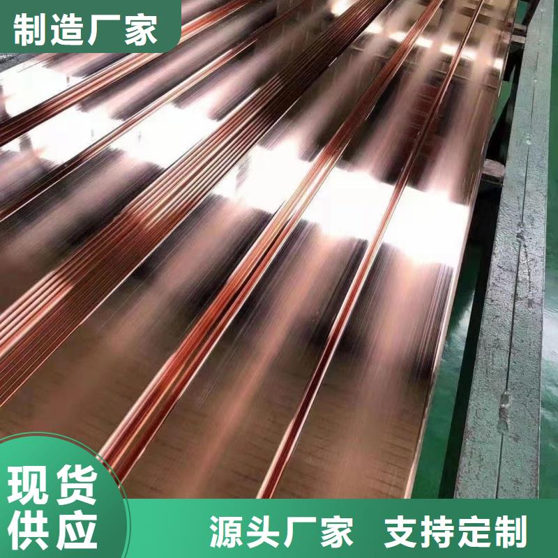 紫铜排层层质检