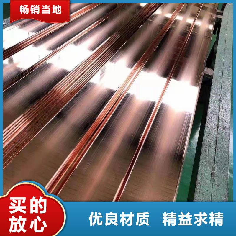紫铜排实力优品