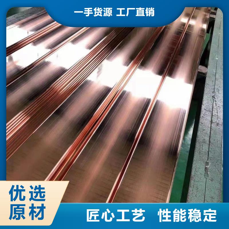 紫铜排价格透明