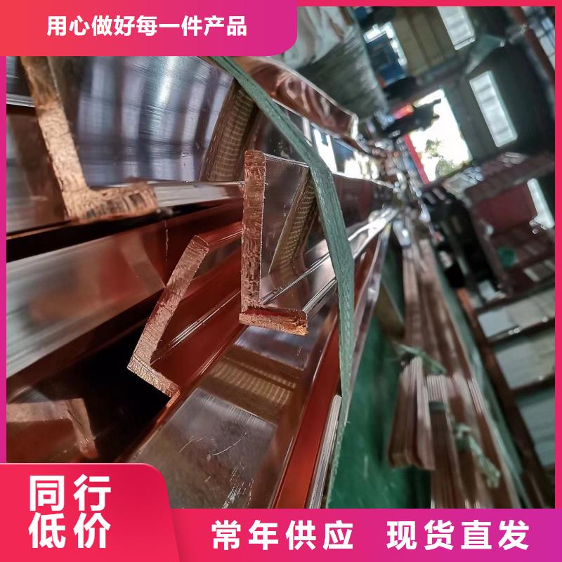 紫铜排价格透明