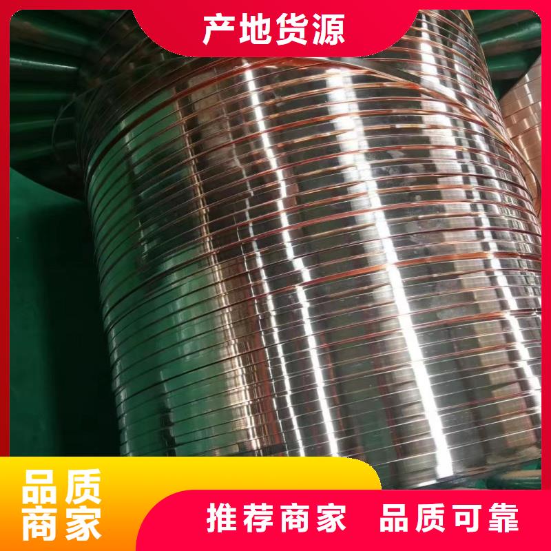 紫铜排售后无忧