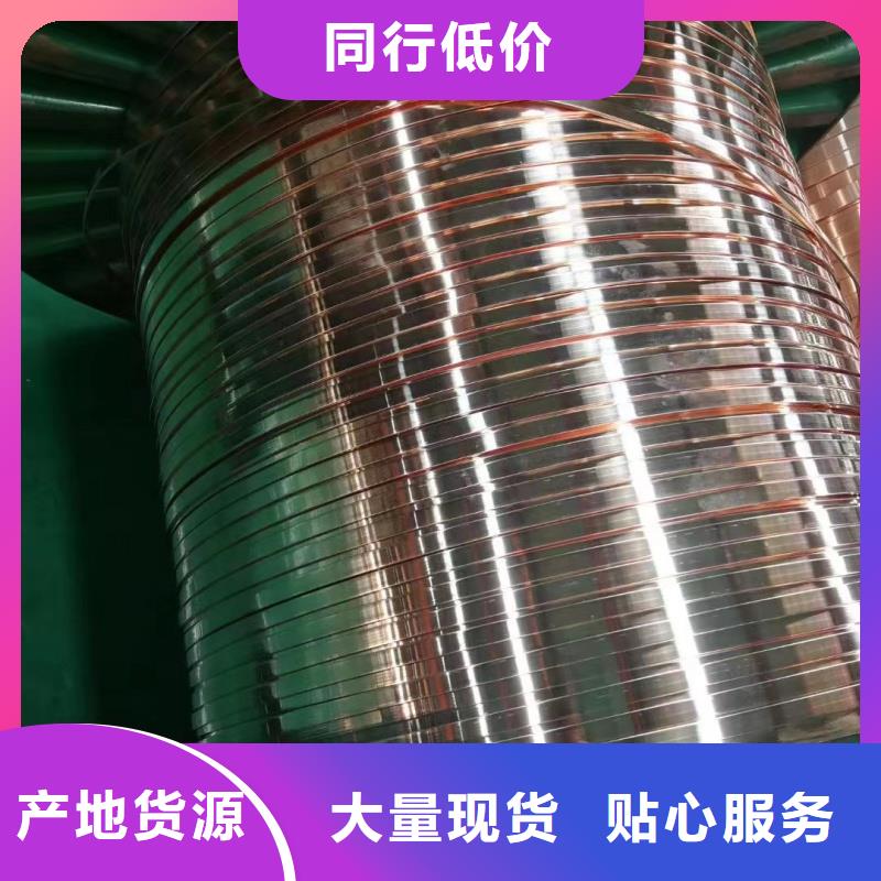 紫铜排颜色尺寸款式定制