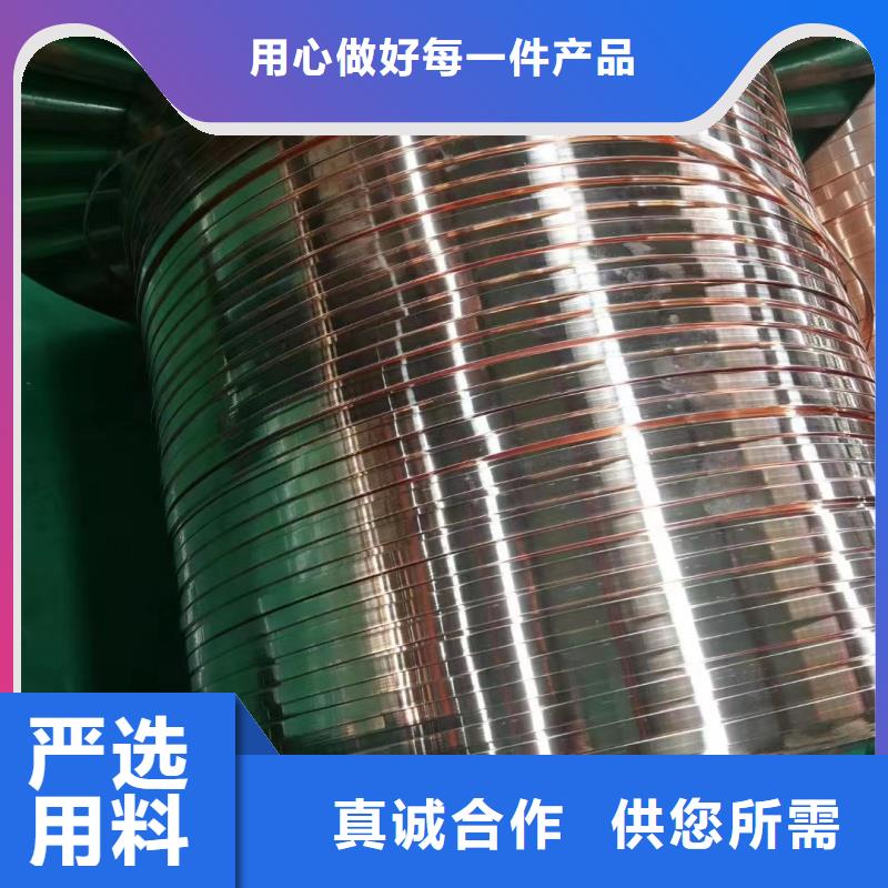 紫铜排优选好材铸造好品质