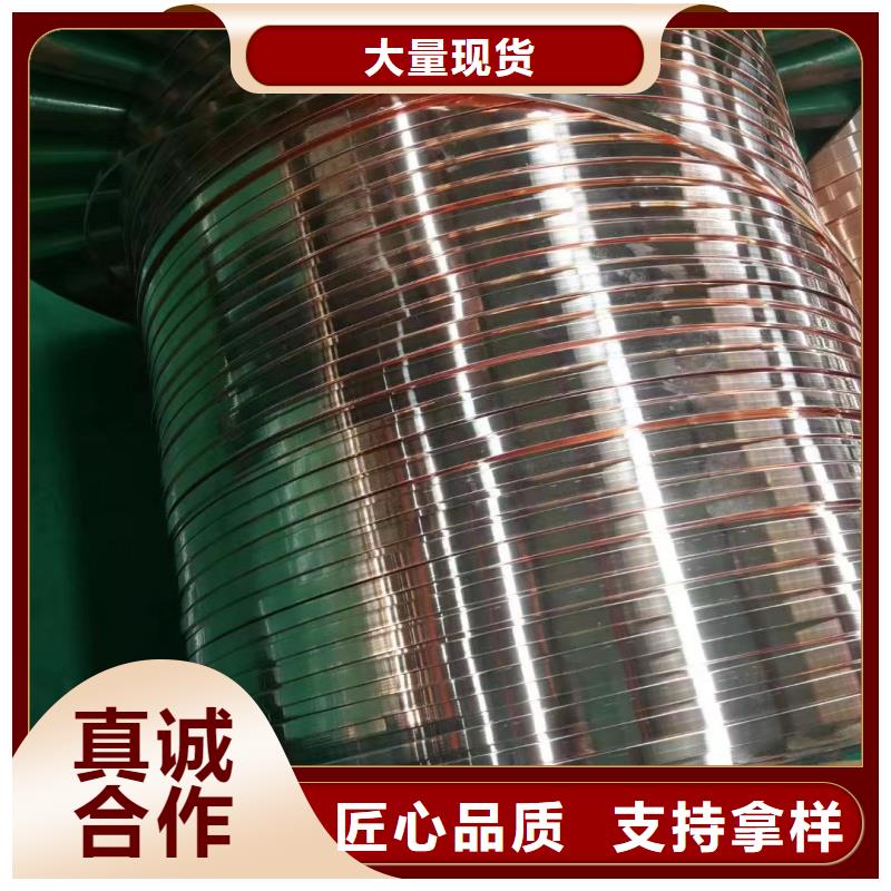 紫铜排精心选材