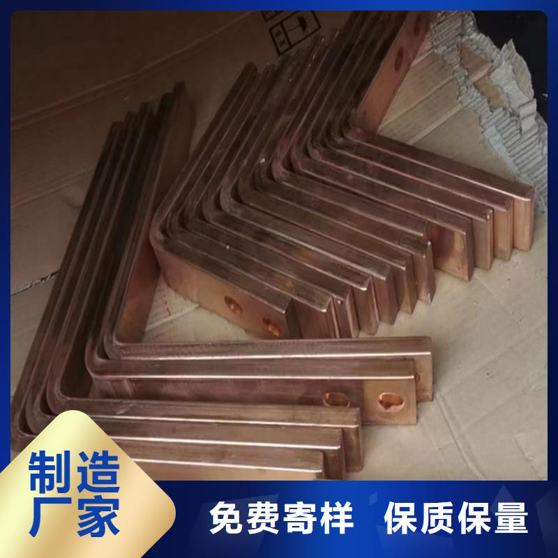 紫铜排品质服务