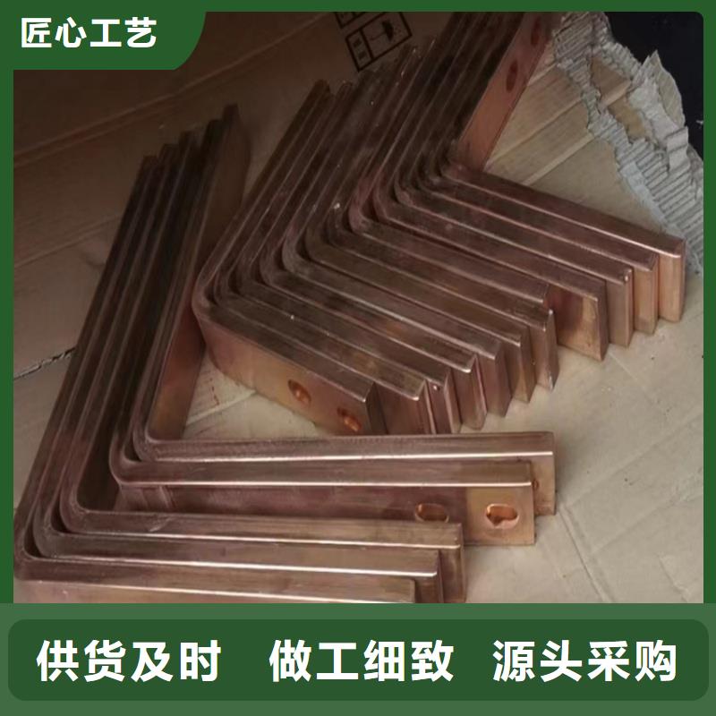 紫铜排拥有多家成功案例