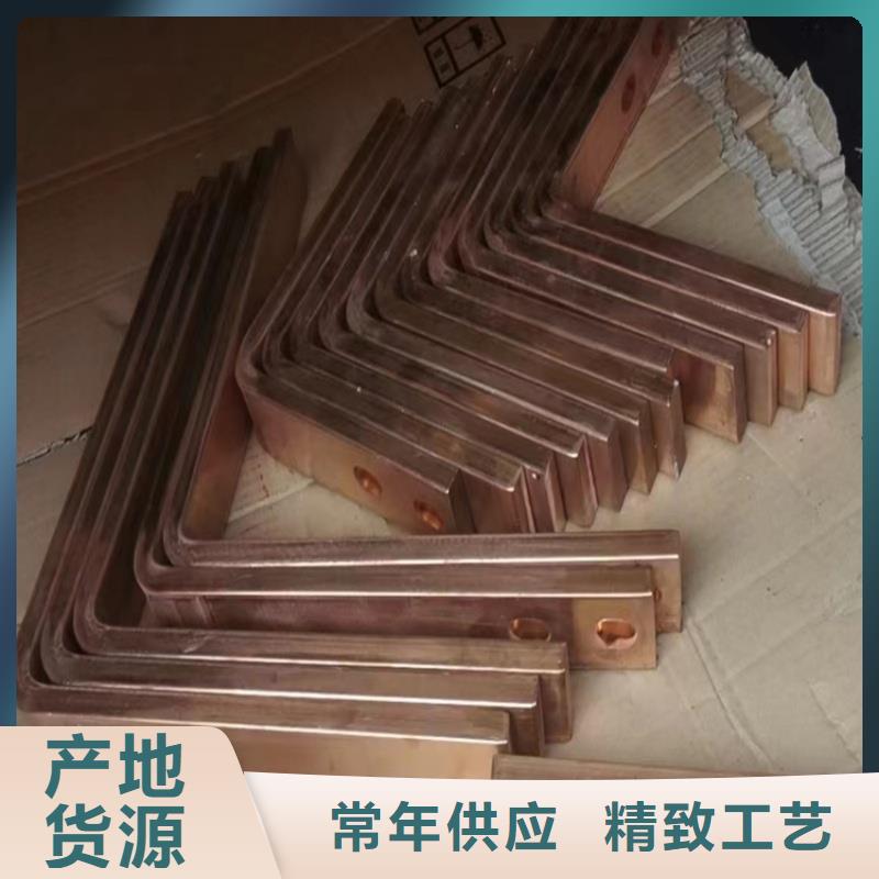紫铜排层层质检
