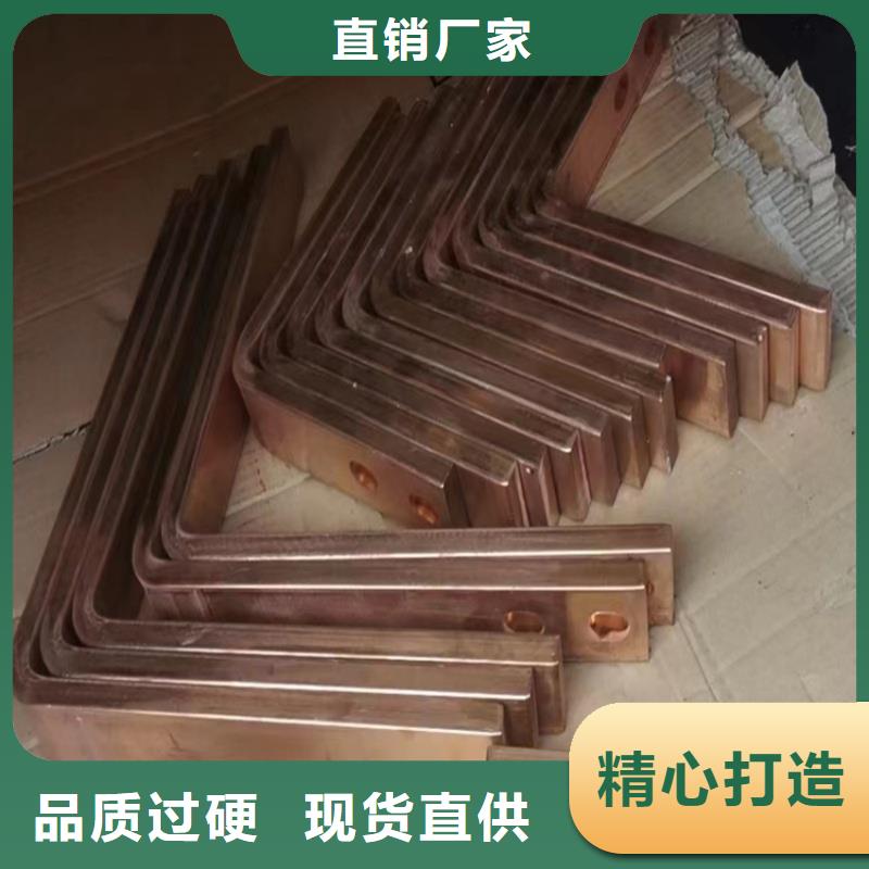 TMY紫铜排多少钱