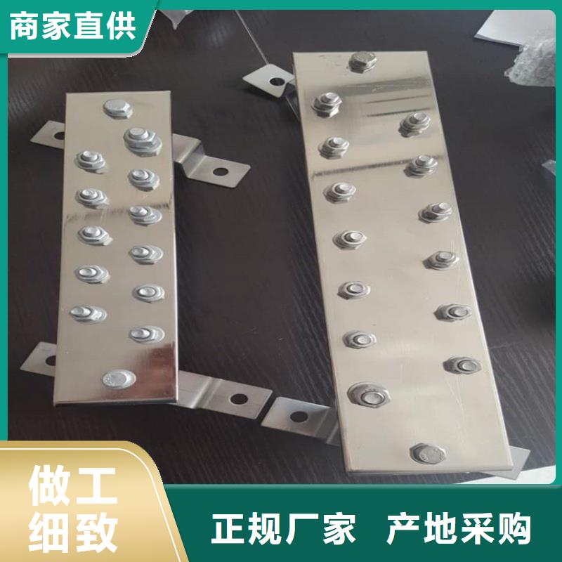 紫铜排精选好货
