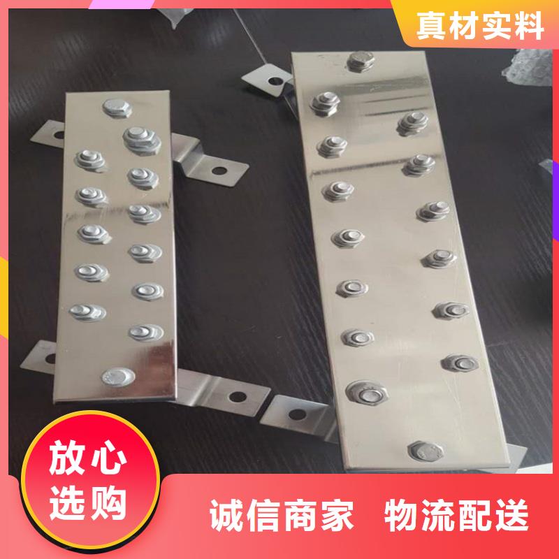 紫铜排按需设计