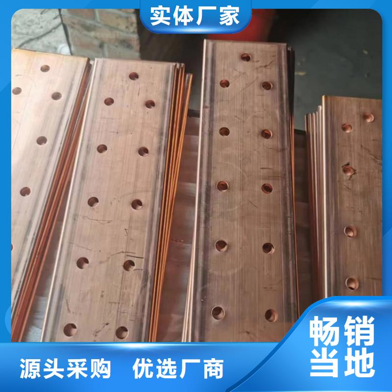 紫铜排低价货源