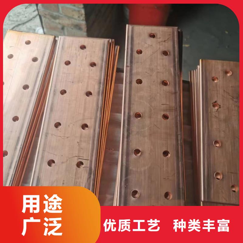 紫铜排质优价保