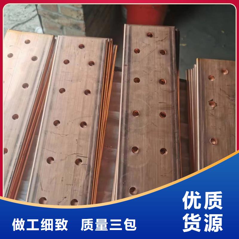 紫铜排定制不额外收费