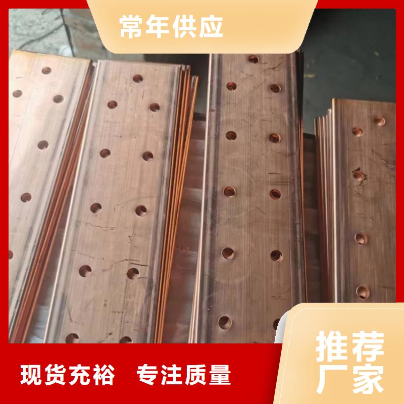 紫铜排层层质检