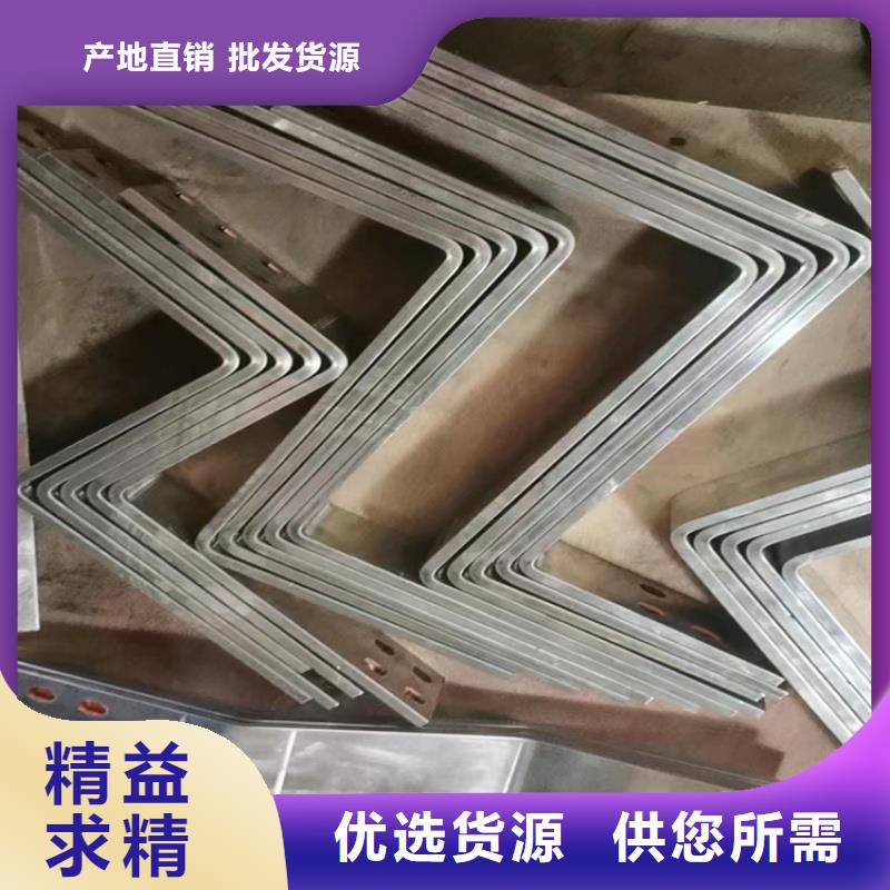 紫铜排拒绝差价