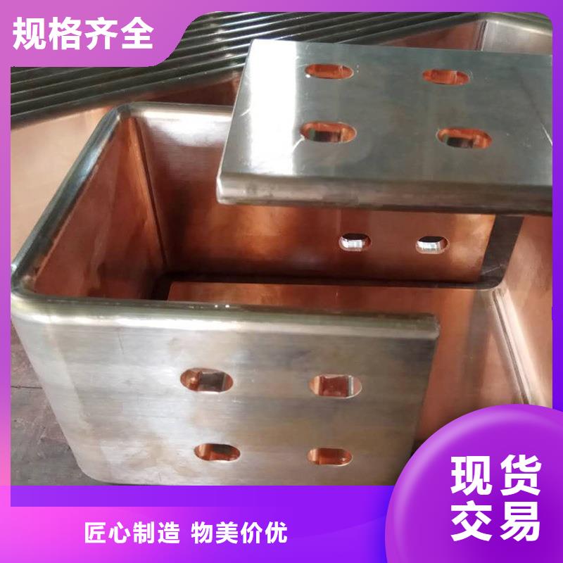 紫铜排定制不额外收费