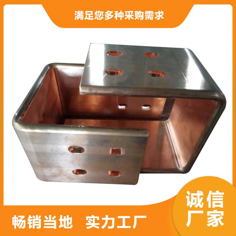 紫铜排好厂家有担当