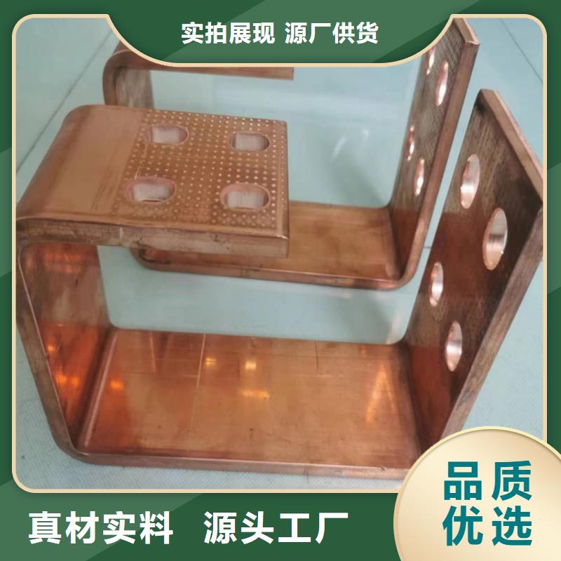 紫铜排颜色尺寸款式定制